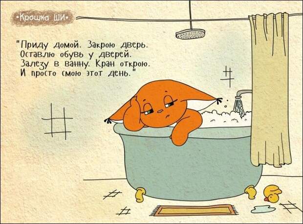 Девичья правда от белки Ши Девичья правда от белки Ши белка, рисунки