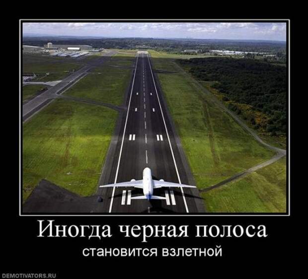 Демотиваторы 18.02.11