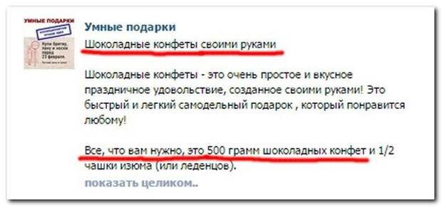 Комментарии из соцсетей