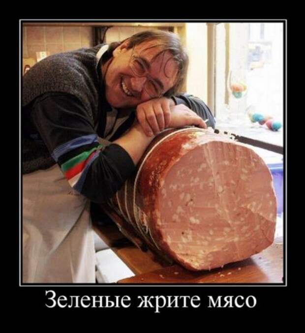 Демотиваторы по русски смешные.