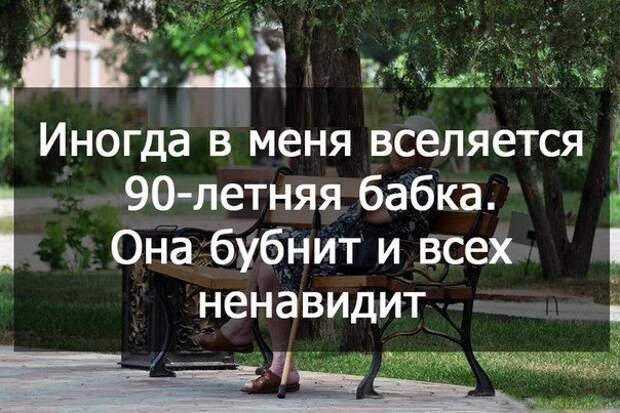 Блестящие цитаты