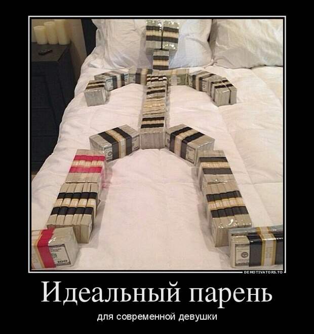 Подборка демотиваторов демотиваторы, юмор