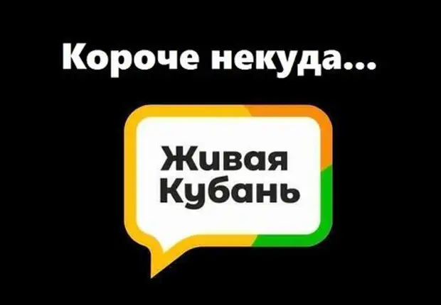 У жителей Геленджика в Чистый четверг отключили воду, а под Крымском нашли человеческий скелет: итоги дня ВИДЕО