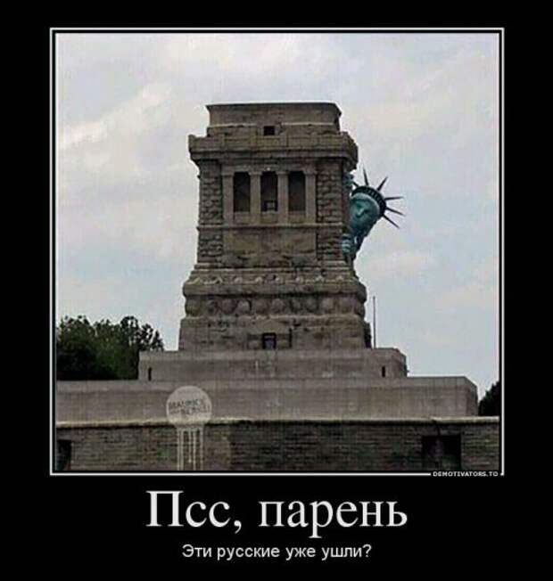 Улётные демотиваторы - пик веселья