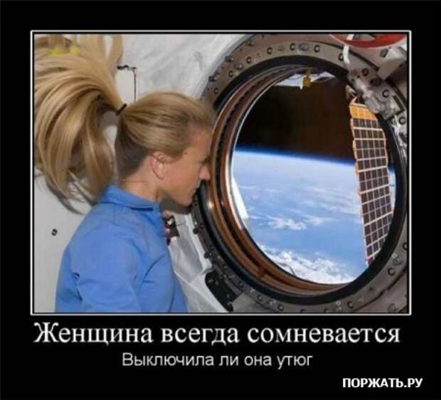 демотиваторы картинки