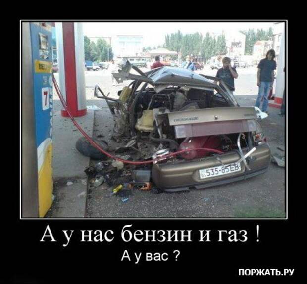 Прикольные демотиваторы (часть 2)