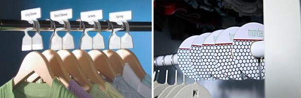 диски и вешалки