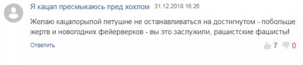 Пляски на костях:  на Украине блогеры высмеяли трагедию в Магнитогорске в Сети