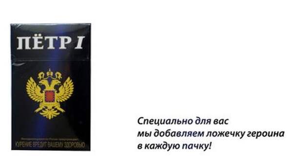 Приколы о курении (35 фото) Приколы о курении (35 фото)
