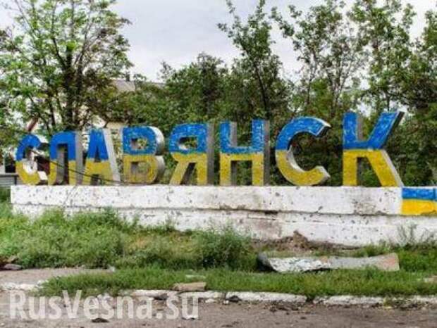 Славянск: год после оккупации (ВИДЕО) | Русская весна