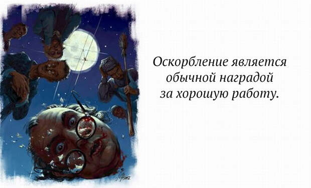 Рукописи не горят, но расходятся на цитаты Рукописи не горят, но расходятся на цитаты мастер и маргарита, цитаты