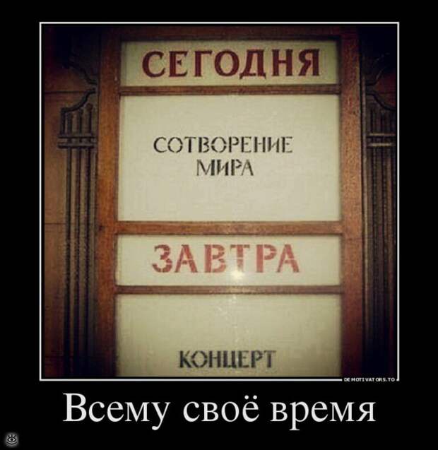Настраивайся на положительные эмоции! 40