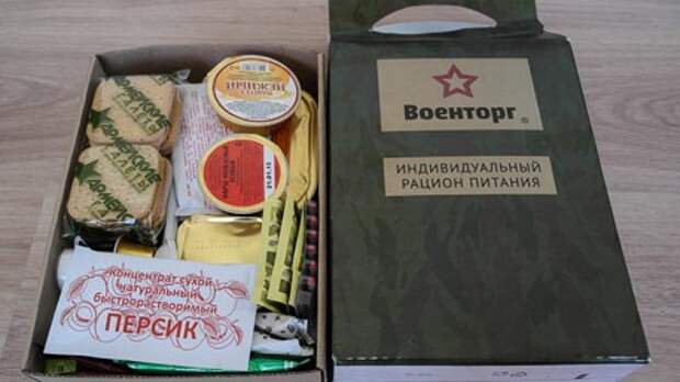Сухой паек по-русски: чем наша армейская еда лучше американской Сухой паек по-русски: чем наша армейская еда лучше американской