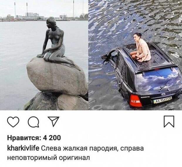 Неповторимый оригинал Неповторимый оригинал
