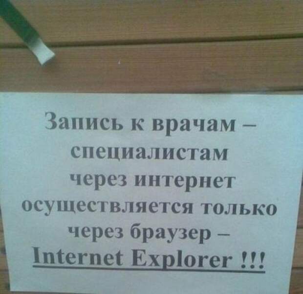 Пятничные фотоприколы и картинки (41 шт)