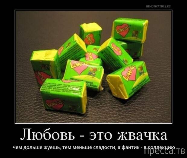 Демотиваторы (30 фото) Демотиваторы (30 фото)