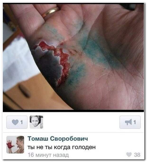 Смешные комментарии из социальных сетей 11.06.14 комментарии, прикол, соцсети