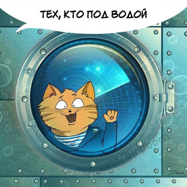 С наступающим 23 февраля! животные, коты, прикол, юмор