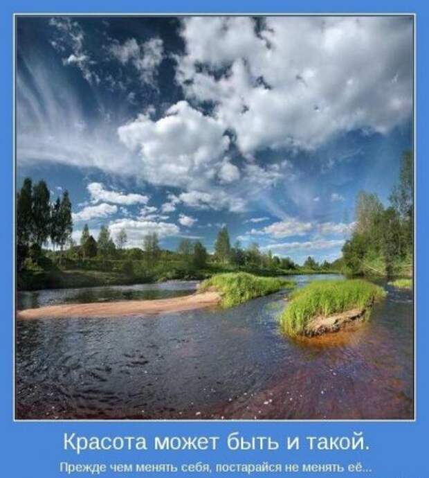 Картинки серьезные темы мотиваторы.