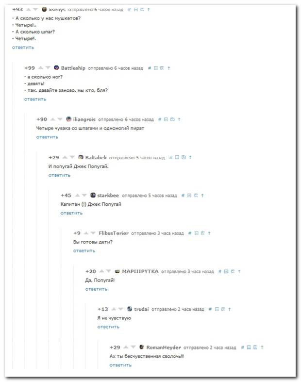 Смешные комментарии из социальных сетей 18.09.14 комментарии, прикол, соцсети, юмор