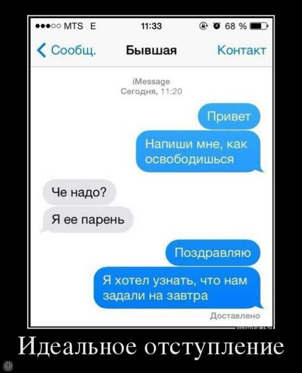 Понедельник начинается в субботу 42
