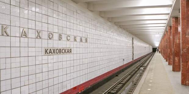 Каховская.jpg