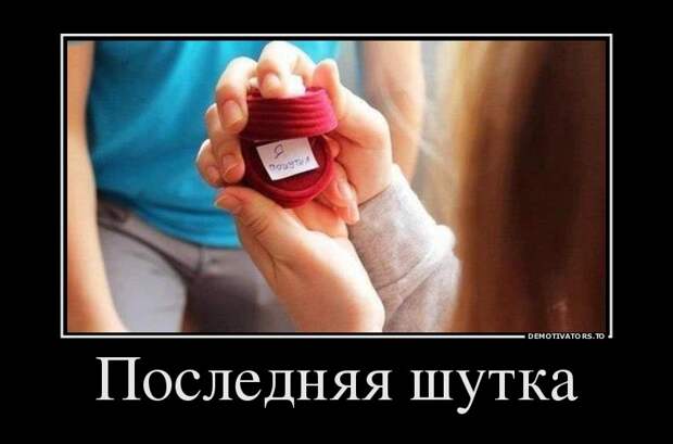 Демотиваторы демотиваторы, юмор