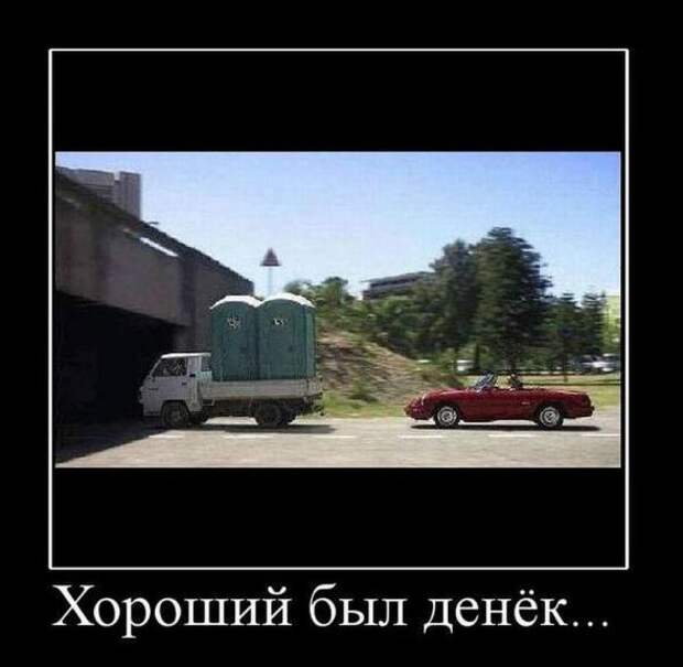 Демотиваторы 19.02.11 