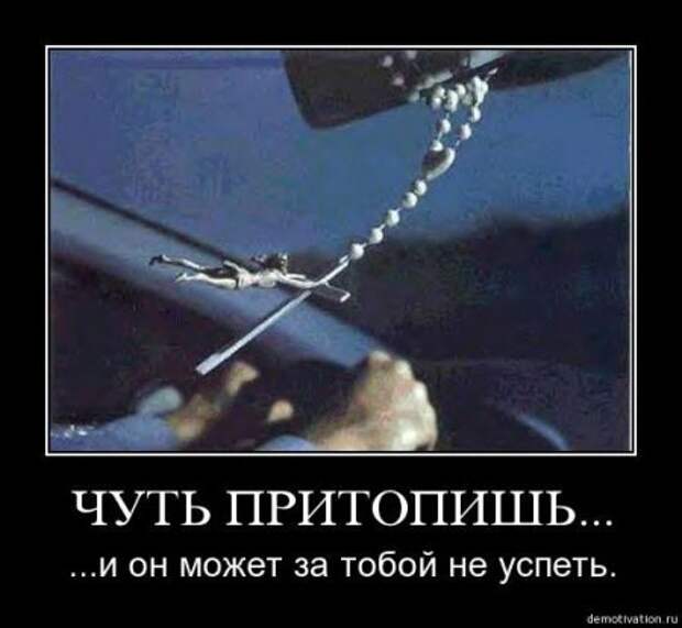 новые демотиваторы со смыслом