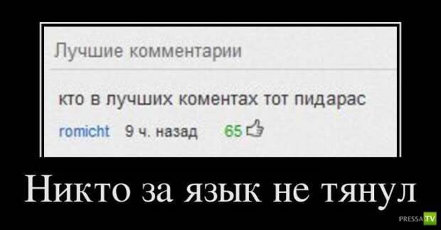 Подборка Демотиваторов на среду (41 фото) Подборка Демотиваторов на среду (41 фото)
