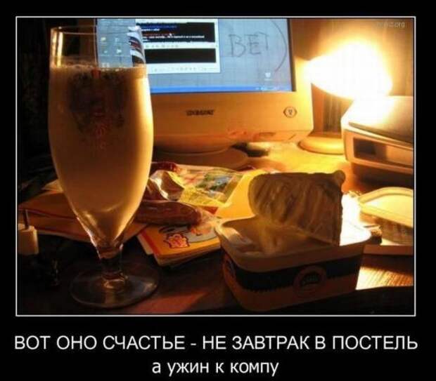 Демотиваторы со смыслом 09/06/11