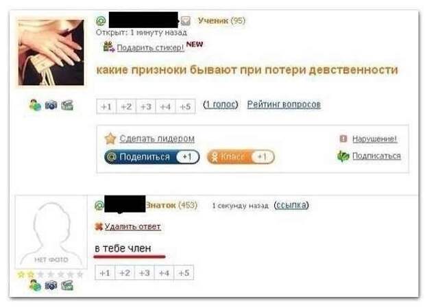 Очередная порция приколов прикол, фото, шутка, юмор