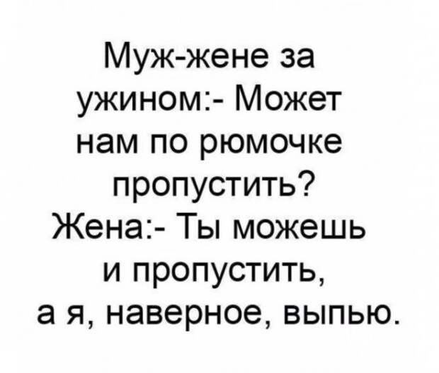 Алкопост