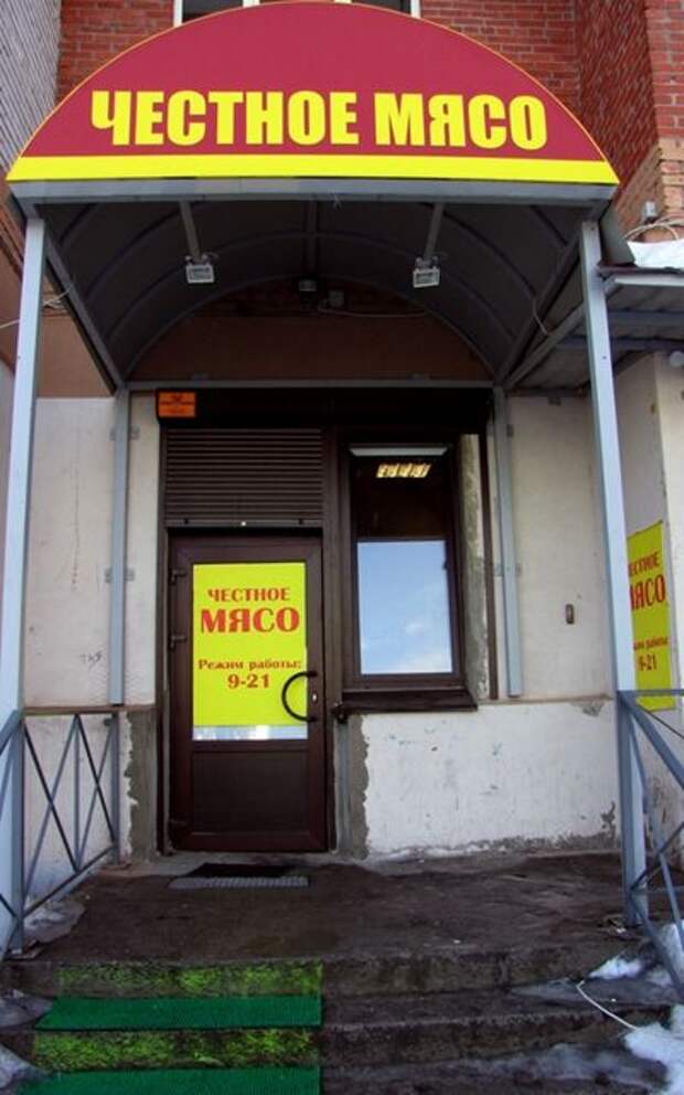 Надписи,объявления