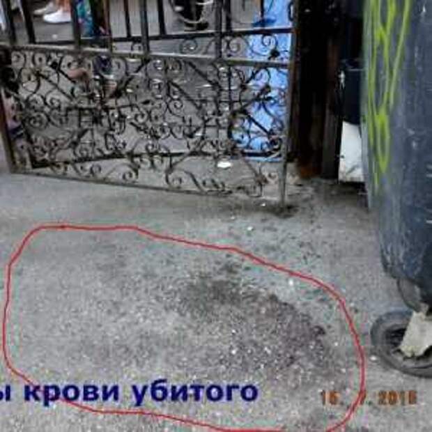 Новости Крыма