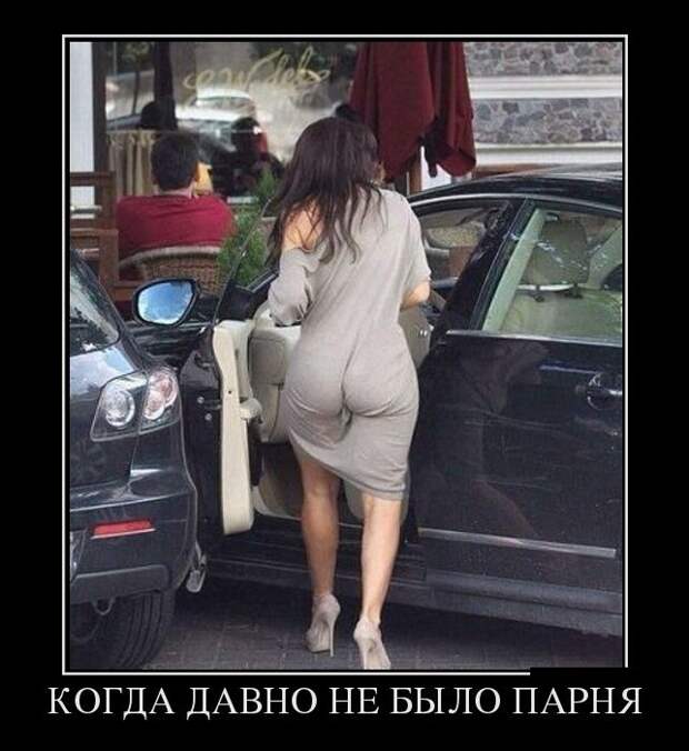 Демотиваторы демотиваторы