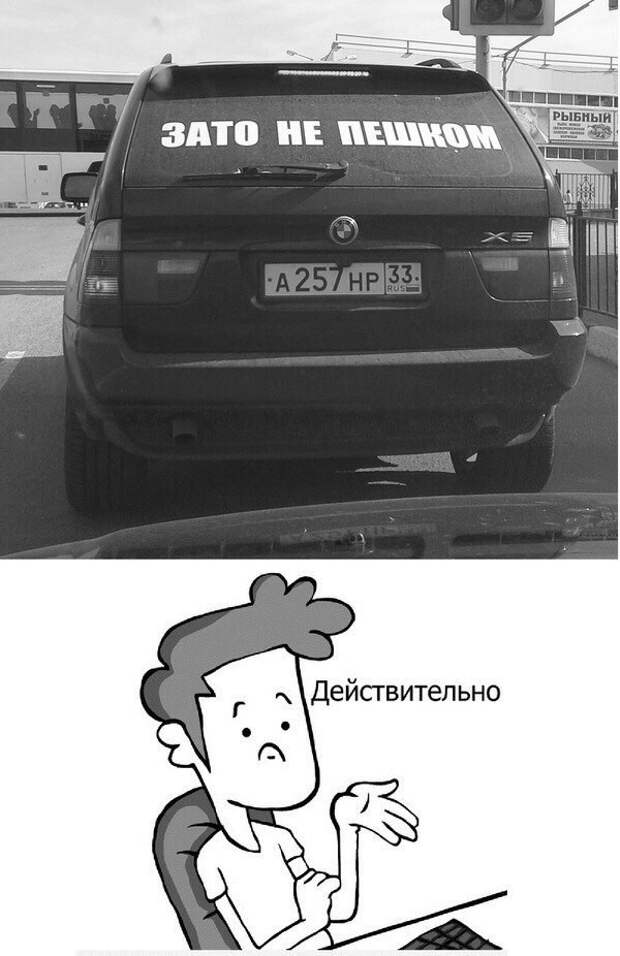 Подборка автоприколов. Часть 222 авто, автоприколы, приколы