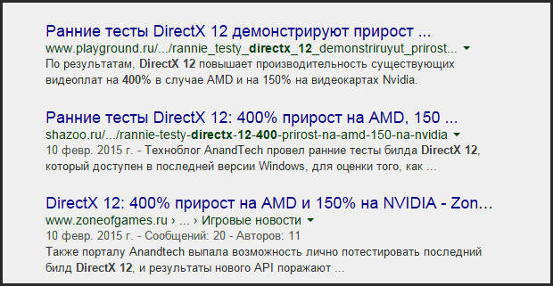 Обзор Windows 10: креативная импотенция Microsoft Microsoft, Windows 10, меню «Пуск», новое не всегда лучше