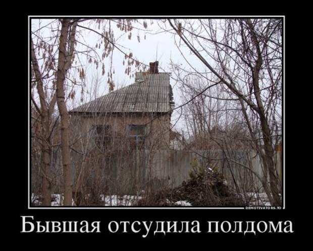 Прикольные демотиваторы для всех (17 шт)
