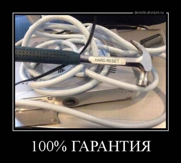 Свежие демотиваторы на Бугаге (19 шт)
