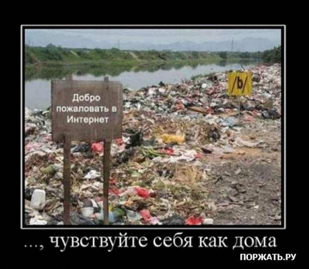 Демотиваторы (22 штуки)