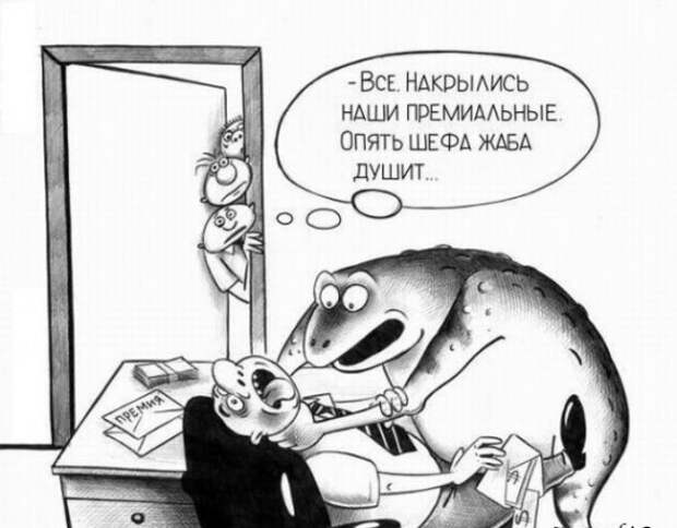Карикатурки