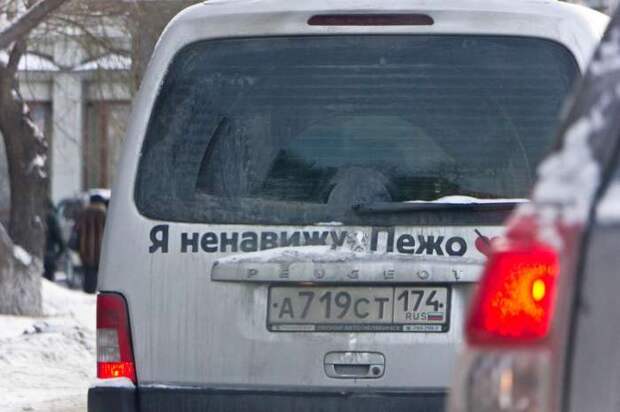 Подборка автоприколов Подборка автоприколов