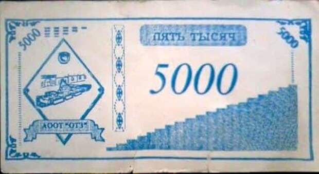 Про святые девяностые Про святые девяностые