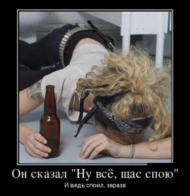 Демотиваторы