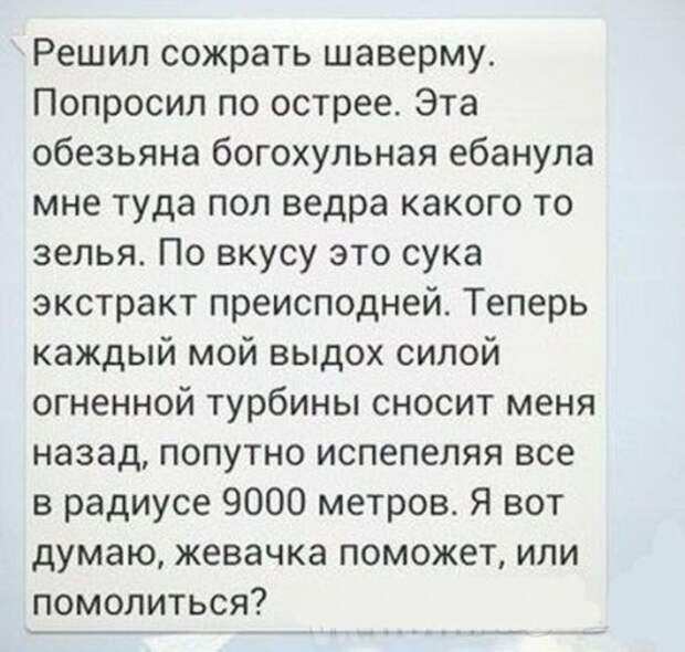 Угарные комментарии из социальных сетей Угарные комментарии из социальных сетей