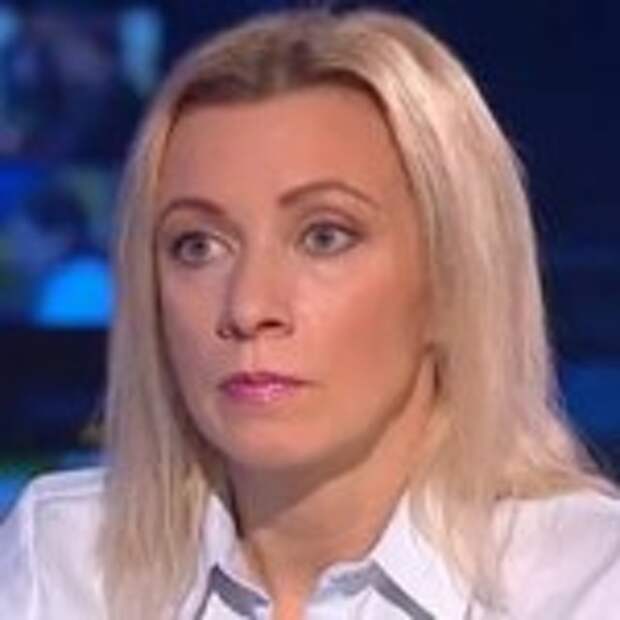 Захарова