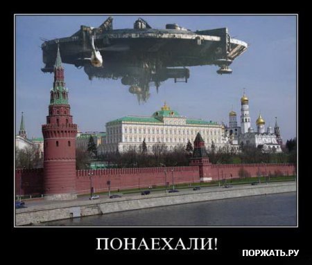 Демотиваторы по русски, очень остроумно.