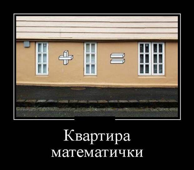 17 демотиваторов о женщинах