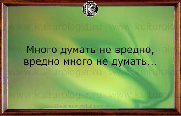 20 весёлых открыток для хорошего настроения, которые улыбнут любого, даже в самый пасмурный день